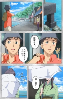 Page 26 of Yobai suru Nananin no Harame Complete ban