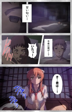 Page 35 of Yobai suru Nananin no Harame Complete ban