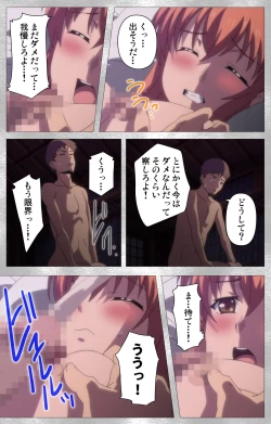 Page 41 of Yobai suru Nananin no Harame Complete ban