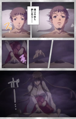 Page 4 of Yobai suru Nananin no Harame Complete ban