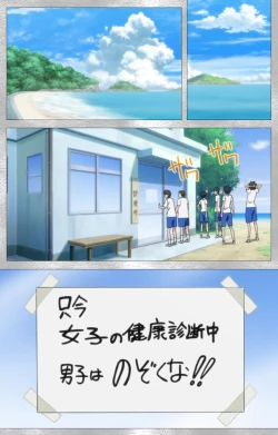 Page 64 of Yobai suru Nananin no Harame Complete ban