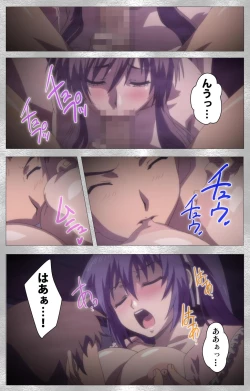 Page 84 of Yobai suru Nananin no Harame Complete ban