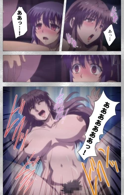 Page 99 of Yobai suru Nananin no Harame Complete ban