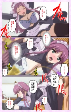 Page 103 of Toriko no Kusari Shojo-tachi o Kegasu Midara na Kusabi Complete ban