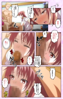 Page 29 of Toriko no Kusari Shojo-tachi o Kegasu Midara na Kusabi Complete ban