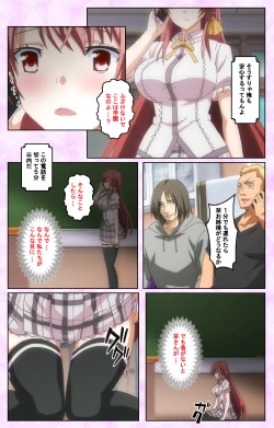 Page 40 of Toriko no Kusari Shojo-tachi o Kegasu Midara na Kusabi Complete ban