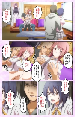 Page 44 of Toriko no Kusari Shojo-tachi o Kegasu Midara na Kusabi Complete ban