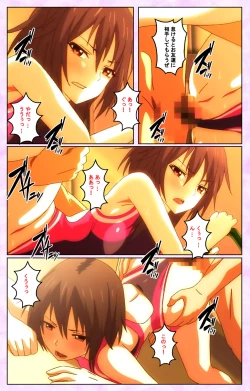 Page 57 of Toriko no Kusari Shojo-tachi o Kegasu Midara na Kusabi Complete ban