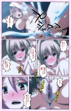 Page 78 of Toriko no Kusari Shojo-tachi o Kegasu Midara na Kusabi Complete ban