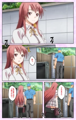 Page 7 of Toriko no Kusari Shojo-tachi o Kegasu Midara na Kusabi Complete ban