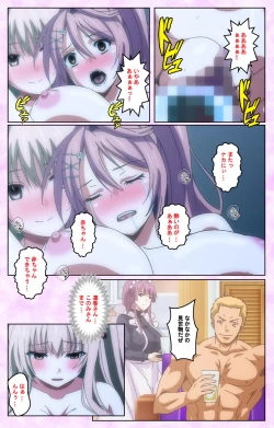 Page 90 of Toriko no Kusari Shojo-tachi o Kegasu Midara na Kusabi Complete ban