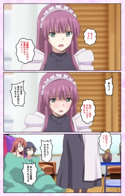 Page 98 of Toriko no Kusari Shojo-tachi o Kegasu Midara na Kusabi Complete ban