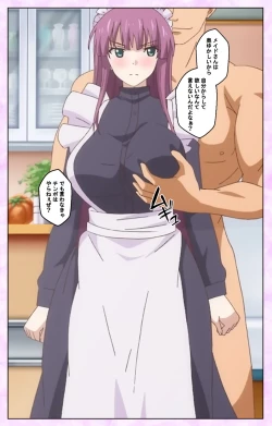 Page 99 of Toriko no Kusari Shojo-tachi o Kegasu Midara na Kusabi Complete ban