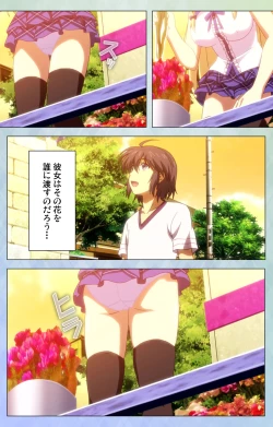 Page 6 of Watashi no Kareshi wa Feti PlayerComplete Ban