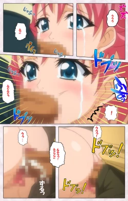 Page 105 of Ijou ChitaiKanzenban