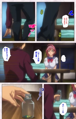 Page 139 of Ijou ChitaiKanzenban