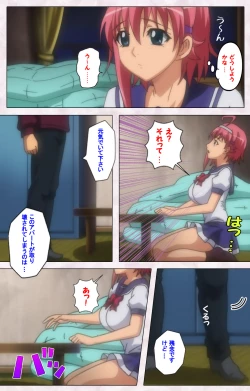 Page 143 of Ijou ChitaiKanzenban