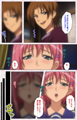 Page 146 of Ijou ChitaiKanzenban