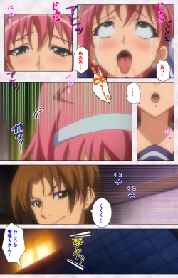 Page 200 of Ijou ChitaiKanzenban