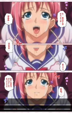 Page 54 of Ijou ChitaiKanzenban