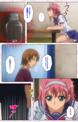 Page 58 of Ijou ChitaiKanzenban