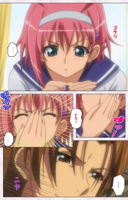 Page 61 of Ijou ChitaiKanzenban