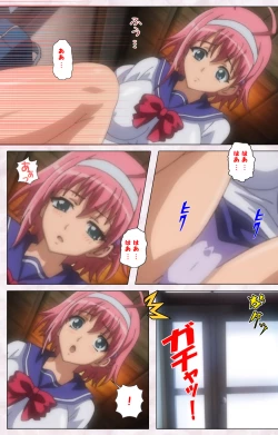 Page 87 of Ijou ChitaiKanzenban