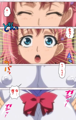 Page 90 of Ijou ChitaiKanzenban