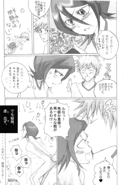 Page 13 of Cos:Ruki 01