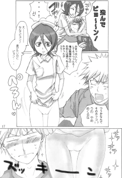 Page 15 of Cos:Ruki 01