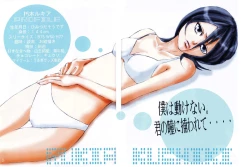 Page 3 of Cos:Ruki 01