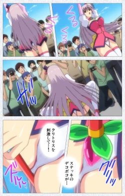 Page 104 of Cosplay Roshutsu Kenkyuukai Complete ban