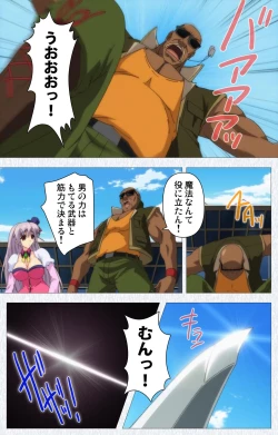 Page 107 of Cosplay Roshutsu Kenkyuukai Complete ban