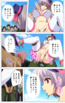 Page 120 of Cosplay Roshutsu Kenkyuukai Complete ban