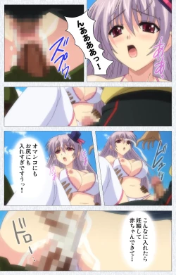 Page 128 of Cosplay Roshutsu Kenkyuukai Complete ban