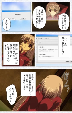 Page 132 of Cosplay Roshutsu Kenkyuukai Complete ban