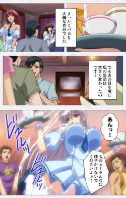 Page 133 of Cosplay Roshutsu Kenkyuukai Complete ban