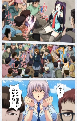 Page 27 of Cosplay Roshutsu Kenkyuukai Complete ban