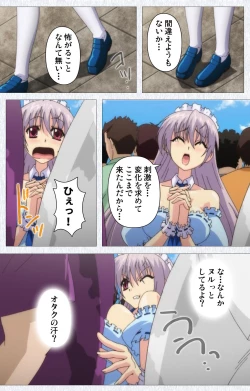 Page 28 of Cosplay Roshutsu Kenkyuukai Complete ban