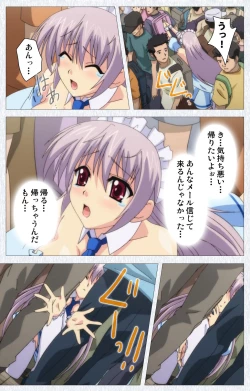 Page 29 of Cosplay Roshutsu Kenkyuukai Complete ban