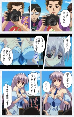 Page 41 of Cosplay Roshutsu Kenkyuukai Complete ban