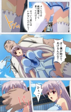 Page 42 of Cosplay Roshutsu Kenkyuukai Complete ban