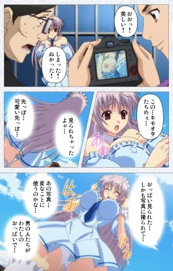 Page 44 of Cosplay Roshutsu Kenkyuukai Complete ban