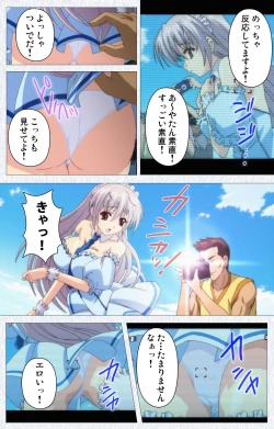 Page 45 of Cosplay Roshutsu Kenkyuukai Complete ban