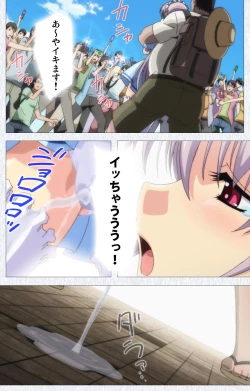 Page 54 of Cosplay Roshutsu Kenkyuukai Complete ban