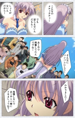 Page 59 of Cosplay Roshutsu Kenkyuukai Complete ban