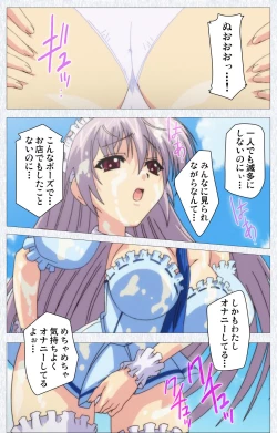 Page 62 of Cosplay Roshutsu Kenkyuukai Complete ban