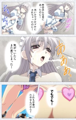 Page 72 of Cosplay Roshutsu Kenkyuukai Complete ban