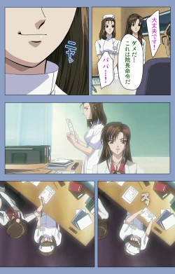 Page 102 of Ingoku Byoutou Kanzenban