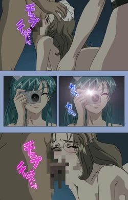 Page 115 of Ingoku Byoutou Kanzenban